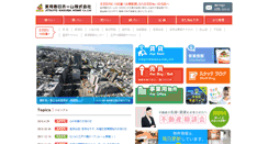 Desktop Screenshot of jkhome.com